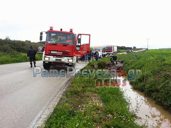 Φωτογραφίες από το δυστύχημα στο Άκτιο - Φωτογραφία 2