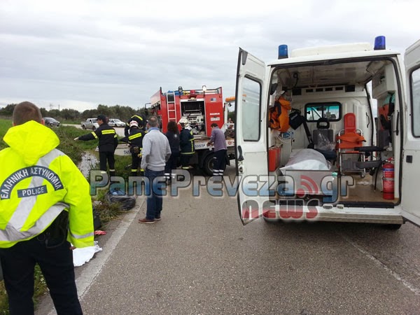 Φωτογραφίες από το δυστύχημα στο Άκτιο - Φωτογραφία 5