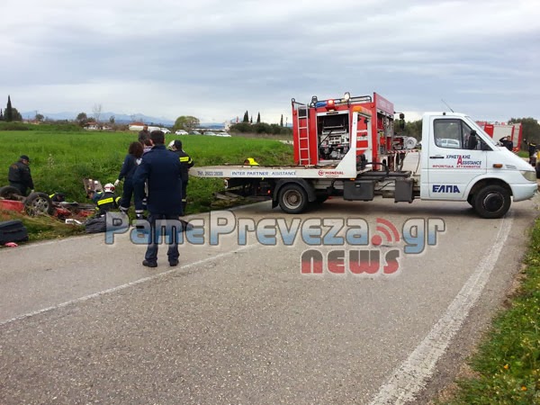 Φωτογραφίες από το δυστύχημα στο Άκτιο - Φωτογραφία 6