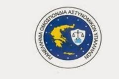 Ανακοίνωση για το ψηφισθέν Νομοσχέδιο
