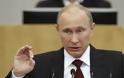 Πούτιν: «Να αμβλυνθούν οι εντάσεις»