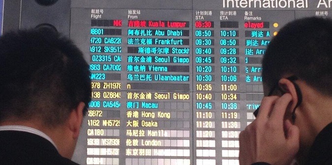 Θρίλερ με αεροπλάνο των Malaysia Airlines που αγνοείται με 239 επιβαίνοντες - Φωτογραφία 2