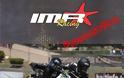 Η IMR Racing παρουσιάζει την Κυριακή 16 Μαρτίου στην Σπάρτη τις αγωνιστικές μοτοσυκλέτες IMR Copa GP