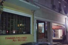 Αντιφασιστική παρέμβαση στα ξενοδοχεία των Ιωαννίνων