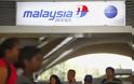 Τρομοκρατική επίθεση η εξαφάνιση του Boeing της Malaysian Airlines; - Όλα τα σενάρια