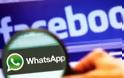 Τα δεδομένα των χρηστών του WhatsApp «μπορεί να βάλουν σε πειρασμό» το Facebook