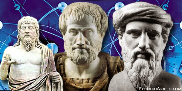 Η Φιλοσοφία της Επιστήμης στην αρχαία Ελλάδα...!!! - Φωτογραφία 1