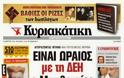 Είναι ωραίος με τη ΔΕΗ ο Μυτιληναίος! - Φωτογραφία 2