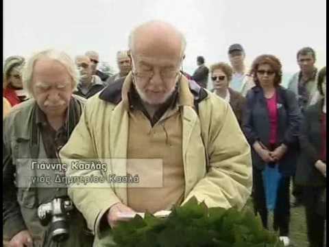 9η Μαρτίου του 1941 Ύψωμα 731: Οἱ Θερμοπύλες ποὺ δὲν ἔπεσαν …Ποτέ ! - Φωτογραφία 7