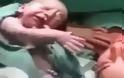 Μωράκι που μόλις γεννήθηκε κρατά σφιχτά τη μαμά του! [video]