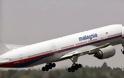Συγκλονιστική αποκάλυψη για το μοιραίο Boeing 777 που εξαφανίστηκε!