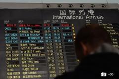 Νέα στοιχεία ΣΟΚ για την πτήση MH370: Το αεροπλάνο ίσως να εξαϋλώθηκε στα 35 χιλ. πόδια!