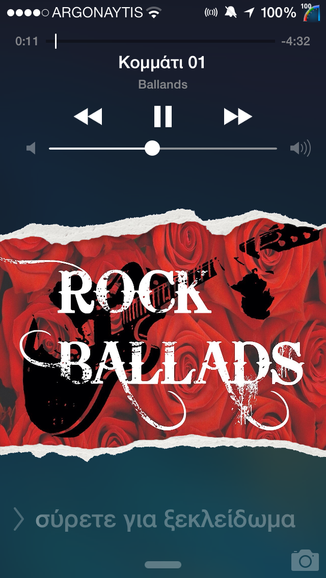 CustomCover: Cydia tweak new free (beta)...επιλέξτε την εμφάνιση του εξωφύλλου - Φωτογραφία 4