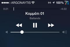 CustomCover: Cydia tweak new free (beta)...επιλέξτε την εμφάνιση του εξωφύλλου