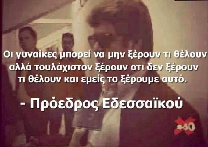 H φωτογραφία για την Ημέρα της γυναίκας που σάρωσε στο Facebook! - Φωτογραφία 2