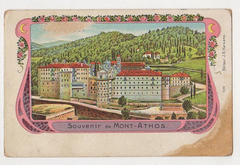 4440 - Καρτ ποστάλ Αγίου Όρους. Souvenir de MONT-ATHOS - Φωτογραφία 3