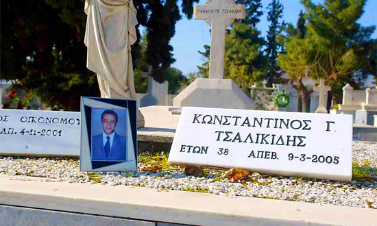 O Aμερικανός της πρεσβείας που παρακολουθούσε τον Έλληνα πρωθυπουργό και η αυτοκτονία Τσαλικίδη...!!! - Φωτογραφία 3