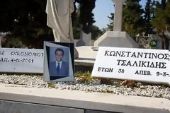 O Aμερικανός της πρεσβείας που παρακολουθούσε τον Έλληνα πρωθυπουργό και η αυτοκτονία Τσαλικίδη...!!!