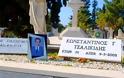 O Aμερικανός της πρεσβείας που παρακολουθούσε τον Έλληνα πρωθυπουργό και η αυτοκτονία Τσαλικίδη...!!! - Φωτογραφία 3