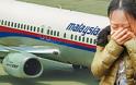 Θρίλερ χωρίς τέλος για το μπόινγκ της Malaysian Airlines...!!!