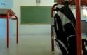 Μαθητής στη Λάρισα κινδυνεύει με απέλαση ελλείψει μη νόμιμης άδειας παραμονής