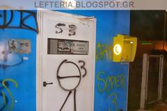 Μην βρεθείτε σε περίπτωση... ανάγκης στην εθνική οδό Αιγαίου!