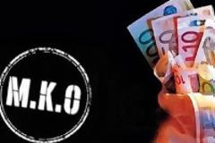 ΜΚΟ - Ο κατάλογος με τα ποσά που πήραν την περίοδο 2000-2010 (αναλυτικά)....!!!.