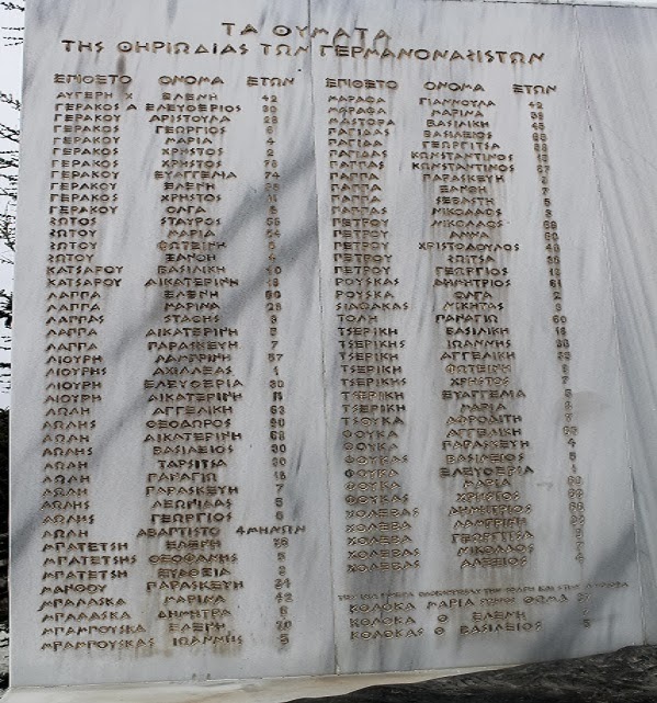 Δημόσια «συγνώμη» του Προέδρου Δημοκρατίας της Γερμανίας στους Λιγκιάδες Ιωαννίνων για τα θύματα ναζιστικής θηριωδίας (3 Οκτωβρίου 1943) - Φωτογραφία 2