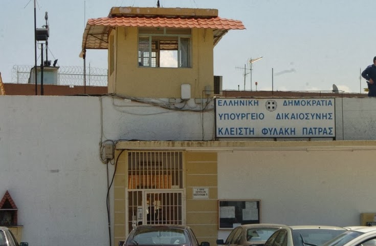 Ξεκίνησαν απεργία πείνας δυο κρατούμενοι των φυλακών Αγίου Στεφάνου - Φωτογραφία 1