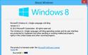 Windows 8.1 with Bing. Φθηνότερη, αλλά όχι δωρεάν η άδεια χρήσης