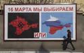 «Παγωμένη» η διπλωματία σε ΗΠΑ - Ρωσία για την κρίση στην Κριμαία