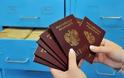 Ρωσικό διαβατήριο με διαδικασίες εξπρές