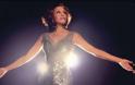 Αστυνομικός ασέλγησε στο άψυχο κορμί της Whitney Houston