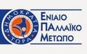 Δ. Καζάκης: «Η Ευρωπαϊκή Ένωση υποχρεούται να αποζημιώσει την Ελλάδα για τις ζημιές που τις προκάλεσε, βάση του Χάρτη Θεμελιωδών Δικαιωμάτων της Ε.Ε.»