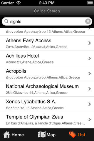 Athens Travel Map: AppStore free..από 2.69 δωρεάν για λίγες ώρες - Φωτογραφία 5