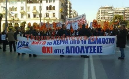 «Φοβού τους διαθέσιμους!» στη Θεσσαλονίκη! [video] - Φωτογραφία 1