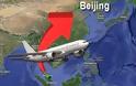 Πώς να συμμετάσχετε στην αναζήτηση του χαμένου Boeing 777