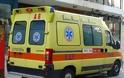 Ηράκλειο: Σοβαρά τραυματισμένη γυναίκα έπεσε από ύψος 10 μέτρα
