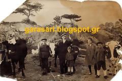 Νικόπολη (Γαράσαρη) - Κριμαία - Ουζμπεκιστάν - Ελλάδα (Εκατό χρόνια στην ξενιτιά)