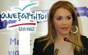 Μ. Ιατρίδη: «Η Ελλάδα από άκρη σε άκρη έχει γίνει έρμαιο των δανειστών της και των εγχώριων υποστηρικτών τους»