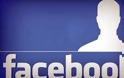 Facebook: Τα συναισθήματα είναι άκρως... κολλητικά