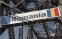 Δάνειο 250 εκατ. ευρώ στη Ρουμανία για μεταρρυθμίσεις στην Υγεία