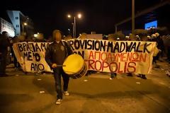 Όμιλος MAD, υπεράριθμα ΜΑΤ, έντονος παλμός... !!!