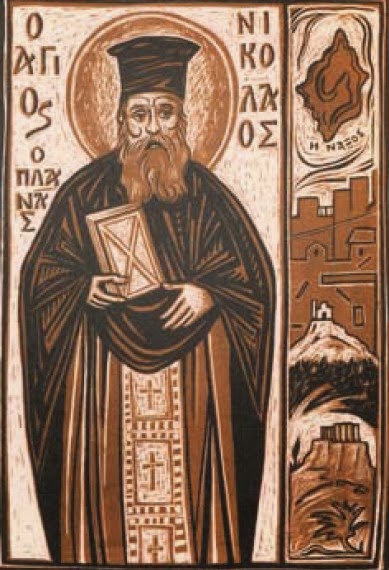 Η Τιμία Κάρα του εν Αγίοις πατρός ημών Νικολάου ιερέως του Πλανά στην Ευαγγελίστρια Πειραιώς - Φωτογραφία 2