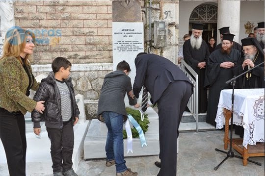 Πραγματοποιήθηκε η παρουσίαση της προτομής του άτυχου αρχιφύλακα Γεωργίου Ανδριτσόπουλου [Photos] - Φωτογραφία 4