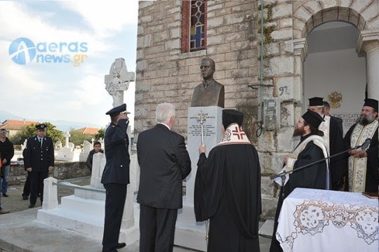 Πραγματοποιήθηκε η παρουσίαση της προτομής του άτυχου αρχιφύλακα Γεωργίου Ανδριτσόπουλου [Photos] - Φωτογραφία 5