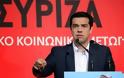 Τσίπρας: «Ο ΣΥΡΙΖΑ θα διεκδικήσει αποζημιώσεις από την τρόικα»