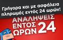 Γιατί ΠΡΕΠΕΙ να γνωρίσεις τον Stoiximan;