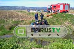Δείτε φωτογραφίες από τον τόπο που ο ηλικιωμένος αφαίρεσε τη ζωή του