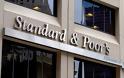 Standard & Poor's: Τη Παρασκευή η πρώτη αξιολόγηση της Ελλάδας για το 2014